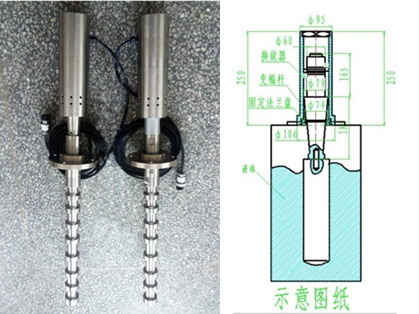 超聲波振動(dòng)棒攪拌